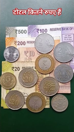 90% लोग गलत जवाब😱” देते हैं #rupya #coin #trending