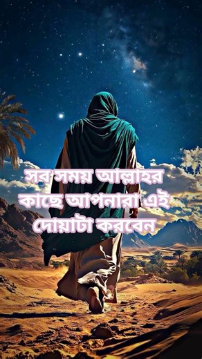 Mizanur Rahman ajhari #youtubeshorts #waz #wazmahfil #views