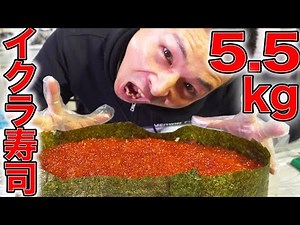 [Big eater] I'm going to make and eat giant salmon roe sushi (7 cups of rice, 1kg of salmon roe) ...