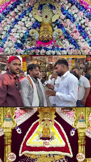 खाटू में बाबा श्याम के अद्भुत चमत्कार......🙏#khatushyam