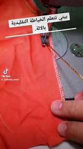 2.1K views · 78 reactions | مركز البهجة للأزياء ينظم ( دورة الخياطة...