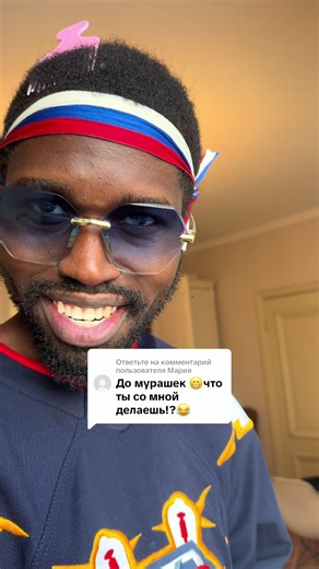 Ответ пользователю @Мария Ни совести, ни адреса 🤣🤣🤣 #чунгачанга #chungachanga ТГК: daniel_stranger