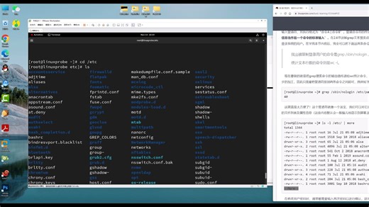 第3章 管道符、重定向与环境变量（上）