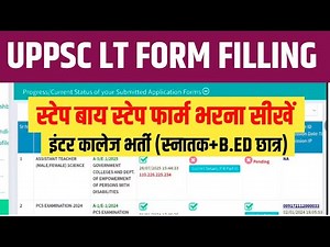 How to Fill LT GRADE 2025 Online Form । UPPSC LT Grade Form Fill Up Live Demo Step by Step