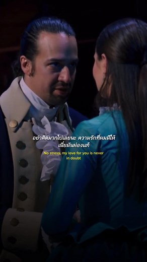 Hamilton — Helpless (Philipa Soo and the Original Broadway Cast) | #helpless #hamilton #alexanderhamilton #hamiltonbroadway #linmanuelmiranda #philipasoo #แปลเพลง