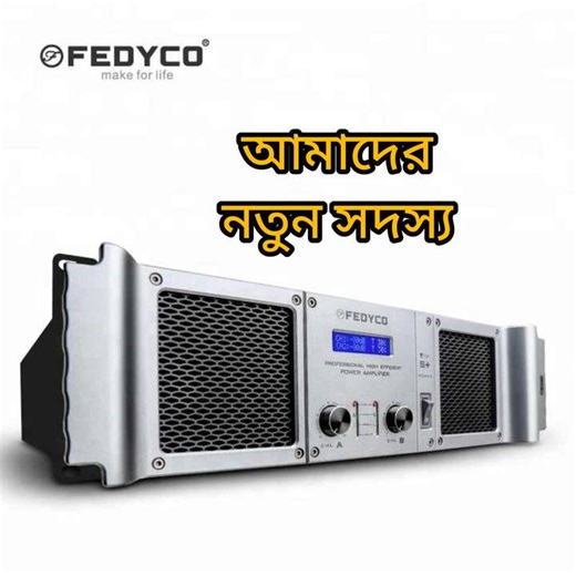 77K views · 1.3K reactions | SOUNDKING Narsingdi New Power Amplifier | Soundking Narsingdi | Facebook
