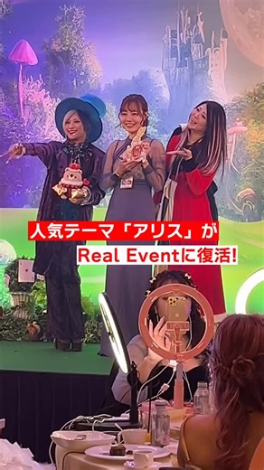 17LIVE on Instagram: "人気テーマ「アリス」のReal Event 🌹LIVE in Wonderland🎩 が開催されました✨ 特別ゲストには「ぱーてぃーちゃん」が登場🥳 MCやライバーインタビューなど、会場を盛り上げていただきました❤️‍🔥 チーム優勝は…レッドハートチーム❤️ 個人戦の結果はこちら👇 1位 あいぷ🤍🥂🌸さん 2位 くつこ🌻Marimba🍭さん 3位 めめこdesuさん ライブ配信にも遊びにいってみてね☕️🫖 —— 17LIVEアプリのダウンロードはプロフィールのURLから 👉@17livejp #ぱーてぃーちゃん #イチナナイベント #17LIVE"