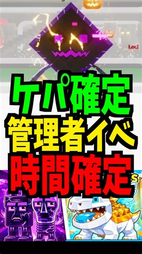 [Latest] Kepa-confirmed admin event date, time, and code all revealed! Shortened admin code Skip ...