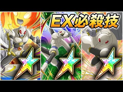 100% NEW EX SUPER ATTACK TAMAGAMIS SHOWCASE!!! Dragon Ball Z Dokkan Battle