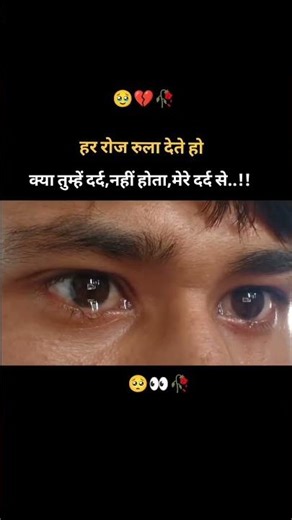 Heart touching status 💔#reels #sad #sadstatus
