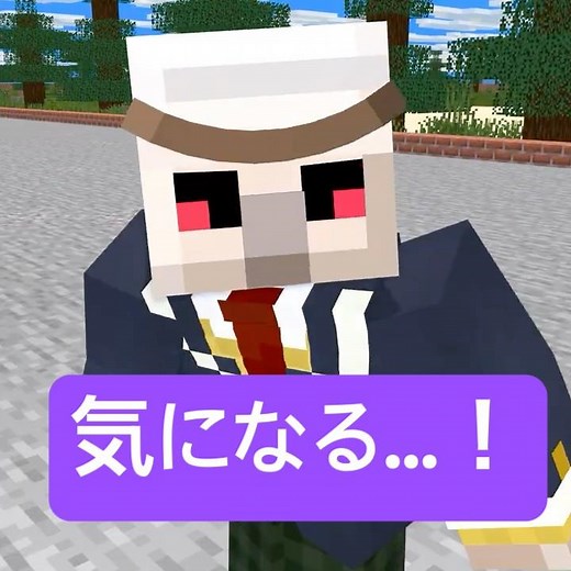 I'm so nervous, look the other way! #Minecraft #shortcomedy