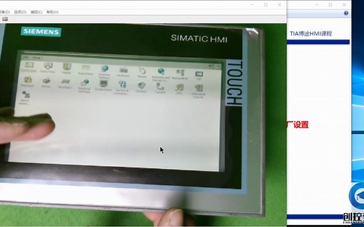 西门子博途触摸屏编程-TP精致系列触摸屏内部参数设置与程序下载