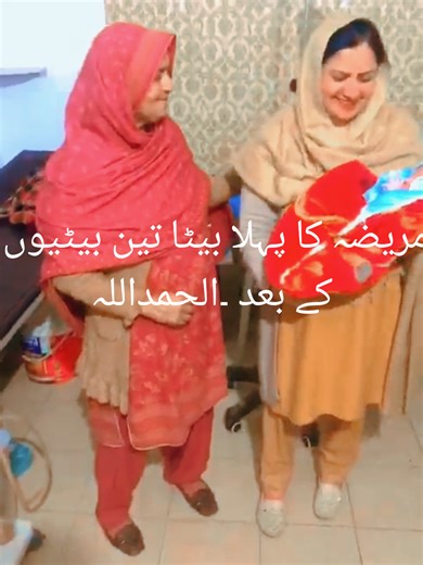 Understanding Normal Delivery and Episiotomy