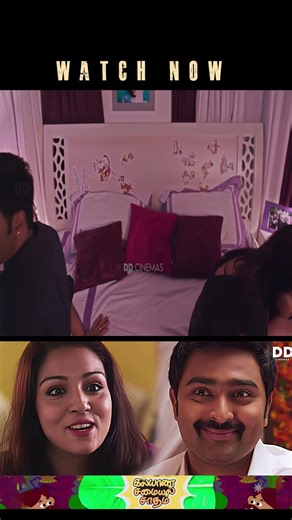 கல்யாணத்த பண்ணிப்பாரு சும்மாவா சொன்னாங்க | DD Movies