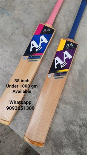 Aa Kataar Edition Available | Aa Cricket Bat | Aa Sports - Best Hard Tennis Bat | Nur Sports