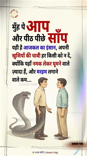 The Harsh Truth About People Today | Protect Your Peace 💔