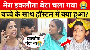1.4M views · 27K reactions | बिहार में साल के बच्चे के सा-थ हॉस्टल में क्या हुआ? मां रो-रोकर लगा रही गुहार! Bihar Latest News #bagaha #biharlatestnews #viralvideo #BiharCrime #CMNitishKumar #BiharPolice #bagahanews | Principle Of News | Facebook
