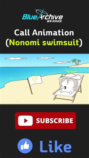 [Blue Archive] Call Animation (Nonomi swimsuit) #anime #블루아카이브 #bluearchive #nonomi #노노미