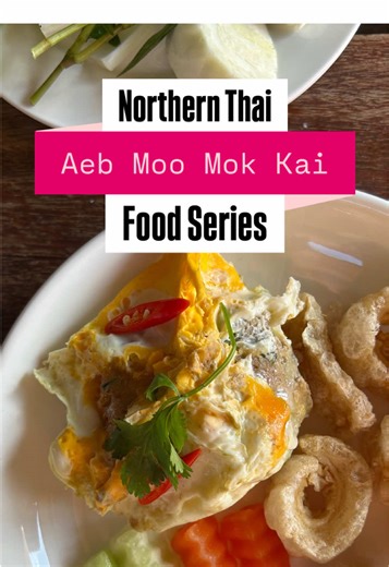 Northern Thai Food Series: Aeb Moo Mok Kai ซีรีส์อาหารไทยภาคเหนือ: แอ๊บหมูหมกไข่ • #chiangmai #thailand #thaifood #chiangrai #อาหารไทย
