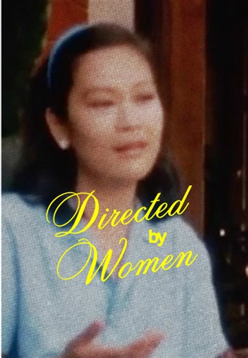 directed by women! ₊ ⊹🪻🎬 in celebration of women’s month this march, i’m highlighting some of my favorite filipino films directed by women. it’s honestly easier for me to fall in love with women’s films because there’s always something so intentional about the way they hold emotion. there’s a different kind of gaze, a different kind of empathy. sometimes it’s loud and political, sometimes it’s intimate and restrained, but it always feels deeply felt. these are the films that made me appreciate