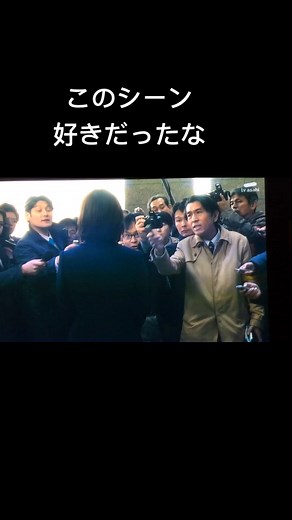 #ドラマ#bg #記者会見 #石田ゆり子