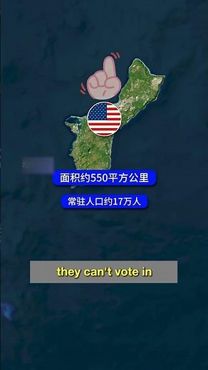Why America Built a Fortress in the Middle of the Ocean