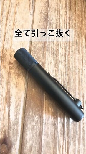 ZENTO 3シグニチャーモデルをジェットストリーム化してみた！
