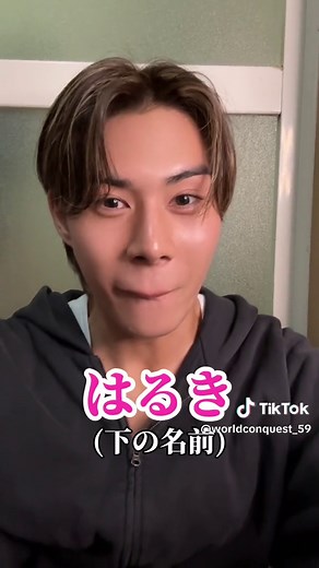 妹にドッキリ！味噌汁シャンプーの衝撃実験