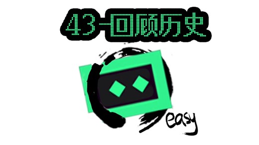 [oeasy]玩转Trae_43回顾历史_提示词工程_氛围编程_上下文工程