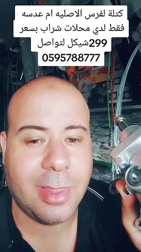 Mechanical Device Overview in a Workshop Setting