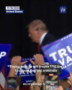 Trump says he will invoke 1798 law to deport migrant criminals. Source: AFP https://en.royanews.tv/latest-news | Roya News English
