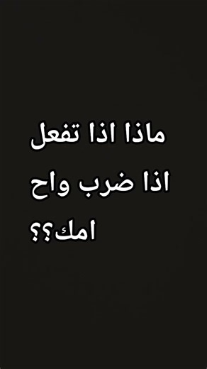 #اكسبلور #لايك #drill #drill #ترند #ترند #شلتنا #اعتني #المراه #rap