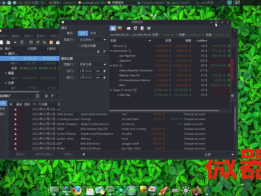 个人财务管理,理财记账软件HomeBank最新版5.7.3,Windows、linux，国产操作系统和Mac上用