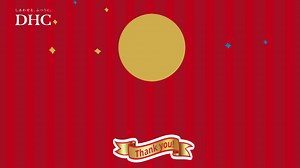 DHC鐵粉尖叫！年度囤貨最強檔！ DHC大感謝祭46折起👉囤起來 https://reurl.cc/x3qDqN 不用比價，不用去日本，直接買到最省！ 每滿3000現折300、會員最高回饋9%無上限！ 👑46折起必囤：卸粧油/純橄情/294胜肽/Q10抗老組 👑64折起必搶：維他命BCDE/晶亮F4/膠原蛋白 🎁滿額再送DHC戀愛紅潤組/青春彈力組！ ☕ 限時加碼：7-11取貨送中杯冰美式 (限2000名) 🛒立刻爆買賺回饋，好禮全「袋」走！ 🔜 https://reurl.cc/x3qDqN | DHC Taiwan