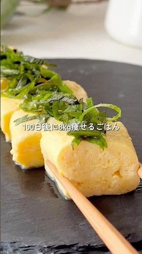 【ダイエット飯🔥】レンジで簡単！卵焼きの作り方