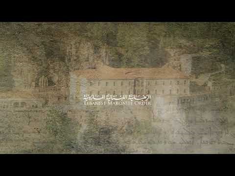 قداس عيد مار نعمة الله الحرديني، دير مار قبريانوس ويوستينا - كفيفان، 13 كانون الأول 2025