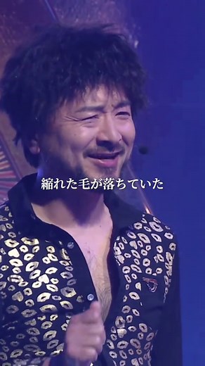 浜田雅功の結果発表MV公開🎥