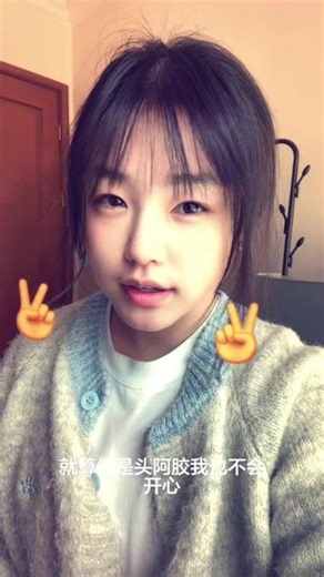 只要他给我买辣条吃，一生一世我都跟着他 #跳手势舞就要用手势舞特效 #辣条 #彝族 #随拍 #陈诺妍