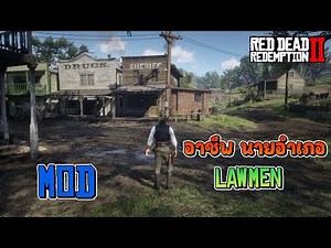 Tutorial on installing Mods | Sheriff Roleplaying Career | Red Dead Redemption 2