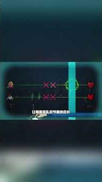会让眼睛欺骗耳朵，一键就能治病救人的医学奇迹，像素风节奏音乐游戏《节奏医生》#游戏 #游戏推荐 #steam游戏 #steam #单机游戏 1