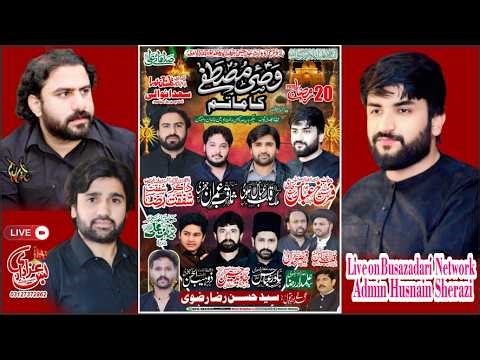 Live Majlis Aza 21 ramzan 2026 Sadan wali pasror road sailkot