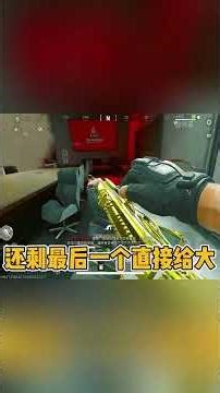 【三角洲行动】超级轮椅你值得拥有。 灵感来源@一落（三角洲行动） S12K霰弹枪-烽火地带 #三角洲行动 #DeltaForce #detal