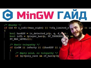 Язык Си: установка MinGW и "Hello World" (компилятор gcc)