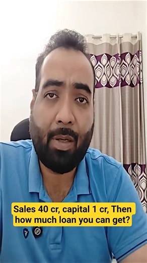 Banking Interview Question: Loan Limit Based on Sales & Capital