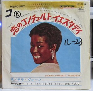 Sarah Vaughan - A Lover's Concerto / Yesterday