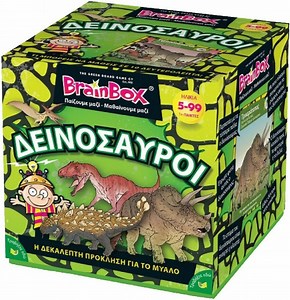 BrainBox Δεινόσαυροι Εκπαιδευτικό Παιχνίδι Γνώσεων για 5  Ετών 93038