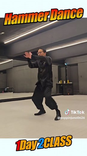 Master the Hammer Dance in Just One Day