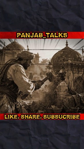 Bhai Manjh Ji – A Story of Faith & Sacrifice