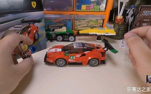 乐高新款法拉利488GT3赛车值不值的买呢？