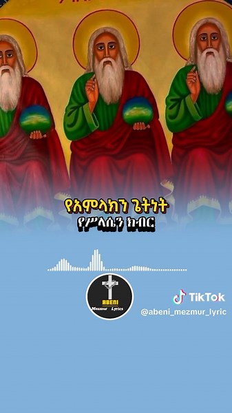 Religious Painting of Saints in Orthodox Tradition